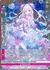 夢詠の透灯 クラリナ