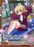 運命を彩る カナ