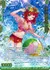 海に萌ゆる 紅姫