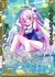 スプラッシュフェスタ ミーリィ