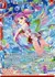 真夏の羽ばたき 共命之鳥