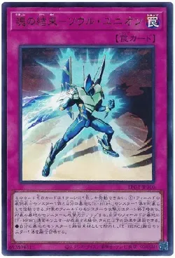 13期 LIMITED PACK GX -オシリスレッド-(遊戯王 - その他パック