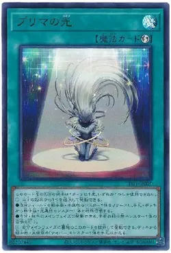 13期 LIMITED PACK GX -オシリスレッド-(遊戯王 - その他パック