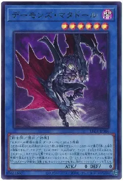 遊戯王　暗黒界パック＋オシリスレッド 公式スリーブ（43枚） 遊戯王 暗黒界パック＋オシリスレッド 公式スリーブ（43枚