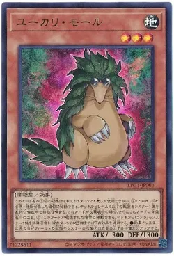 13期 LIMITED PACK GX -オシリスレッド-(遊戯王 - その他パック