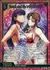 Touch and Go レヴィ&ロベルタ