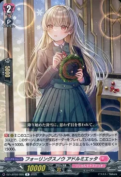 フォーリングスノウ アドルミエッタ