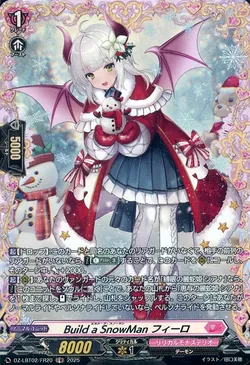 Build a SnowMan フィーロ
