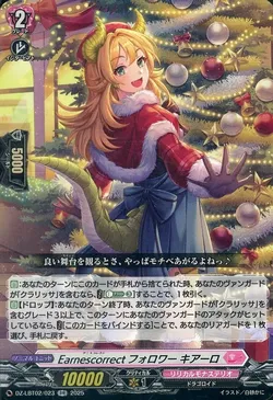 Earnescorrectフォロワー キアーロ