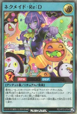 ネクメイド・Ｒｅ：Ｄ