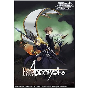 トライアルデッキ+(プラス) Fate/Apocrypha