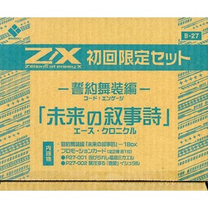 第26弾 誓約舞装編 境界を断つ剣(Z/X ゼクス - ブースターパック) 価格 