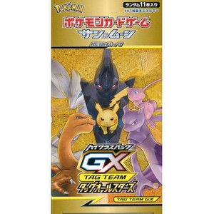 サン ムーン ハイクラスパック 19 ポケモンカード ハイクラスパック 価格相場カードリスト トレカネット