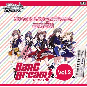 ブースターパック 「BanG Dream!」Vol.2