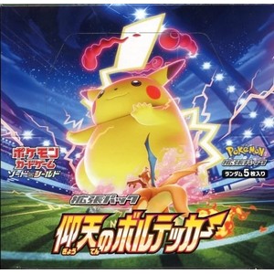 ソード＆シールド 拡張パック 仰天のボルテッカー(ポケモンカード ...