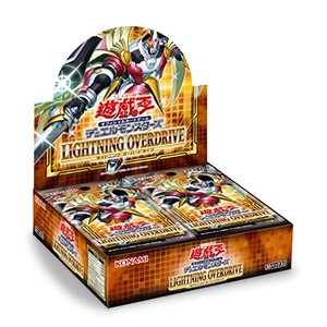 11期 LIGHTNING OVERDRIVE(遊戯王 - 通常パック) 価格相場カードリスト | トレカネット