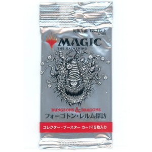 MTG パック まとめ売り 66パック - マジック：ザ・ギャザリング