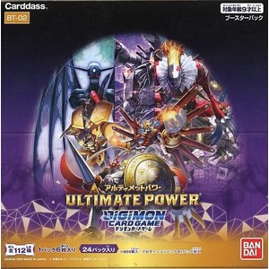 デジモンカードゲーム ブースター ULTIMATE POWER【BT-02】