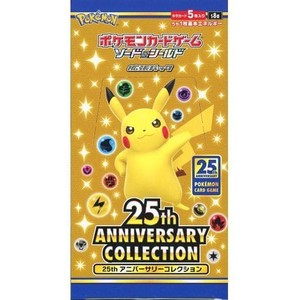 ソード＆シールド 拡張パック 25th ANNIVERSARY COLLECTION(ポケモン