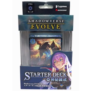Shadowverse EVOLVE スターターデッキ第3弾 神秘錬成