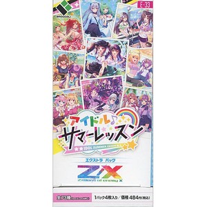 EXパック E33 アイドル♪サマーレッスン(Z/X ゼクス - エクストラ 