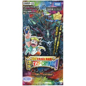 HUNTER × HUNTER】希少品 59 魔獣キリコ カードカード - カード