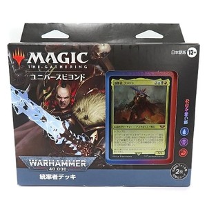 統率者デッキ：ウォーハンマー40.000 日本語版 禍つ神々(MTG - 構築 