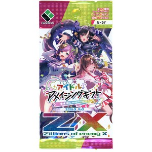 EXパック E37 アイドル♪アメイジングギフト(Z/X ゼクス - エクストラ
