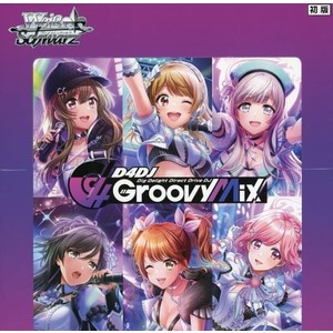 ヴァイスシュヴァルツ ブースターパック D4DJ Groovy Mix(ヴァイス