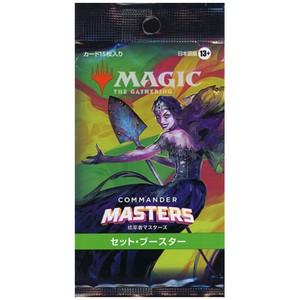 統率者マスターズ セット・ブースター 日本語版(MTG - ブースター 