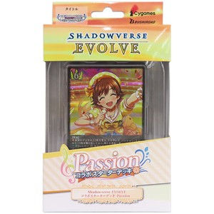 Shadowverse EVOLVE コラボスターターデッキ Passion