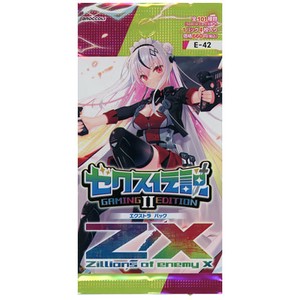 EXパック ゼクス伝説 Gaming Edition Ⅱ E42(Z/X ゼクス - エクストラ