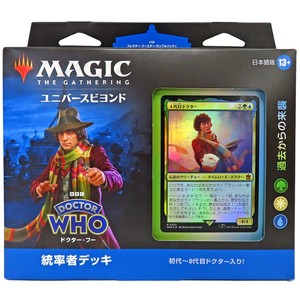 ドクター・フー 統率者デッキ 日本語版 過去からの来襲(MTG - 構築済み 