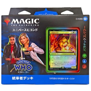 ドクター・フー 統率者デッキ 日本語版 パラドックスパワー(MTG