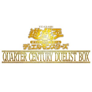 12期 QUARTER CENTURY DUELIST BOX