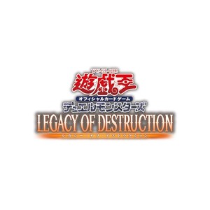 12期 LEGACY OF DESTRUCTION