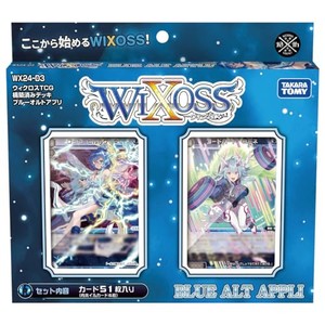 構築済みデッキ BLUE ALT APPLI [WX24-D3](WIXOSS ウィクロス - 構築 