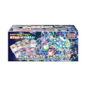 スカーレット&バイオレット デッキビルドBOX ステラミラクル