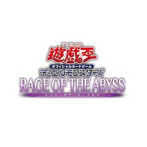 12期 RAGE OF THE ABYSS