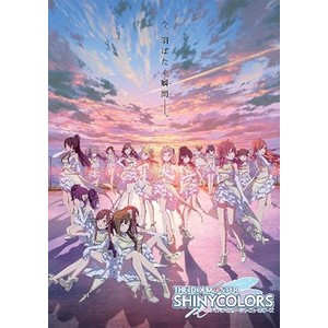 Reバース for you トライアルセット アニメ「アイドルマスター シャイニーカラーズ」