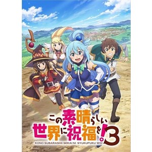 Reバース for you ブースターパック TVアニメ「この素晴らしい世界に祝福を!3」