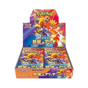 スカーレット＆バイオレット 強化拡張パック 熱風のアリーナ