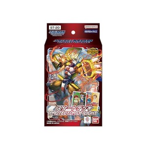 スタートデッキ PROTECTOR OF LIGHT【ST-20】