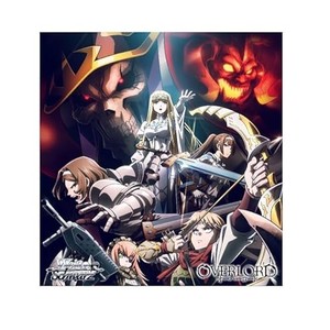 エクストラブースター 劇場版「オーバーロード」聖王国編