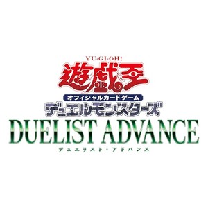 12期 DUELIST ADVANCE