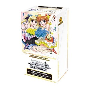 プレミアムブースター 魔法少女リリカルなのは 20th Anniversary