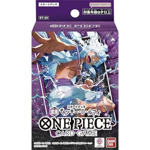スタートデッキ 紫黒 モンキー・D・ルフィ
