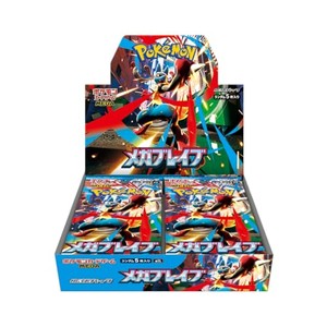 メガブレイブ　50パック No. 1 Sentai Gozyuger: DX Goodeburn and DX Bearkuma50 Video