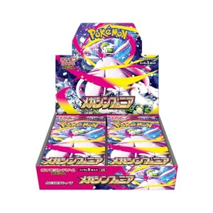 MEGA 拡張パック メガシンフォニア