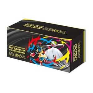 MEGA プレミアムトレーナーボックス MEGA